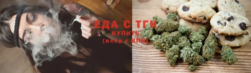 Cannafood конопля  где можно купить   сайты даркнета как зайти  Бугуруслан 