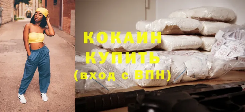 Cocaine VHQ  MEGA   Бугуруслан 