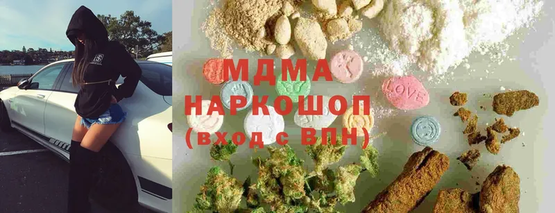 MDMA кристаллы  Бугуруслан 